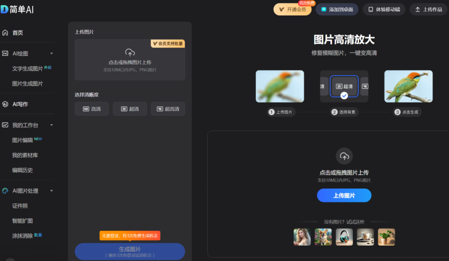 aiapptools
