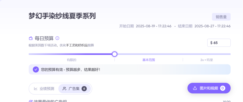 aiapptools