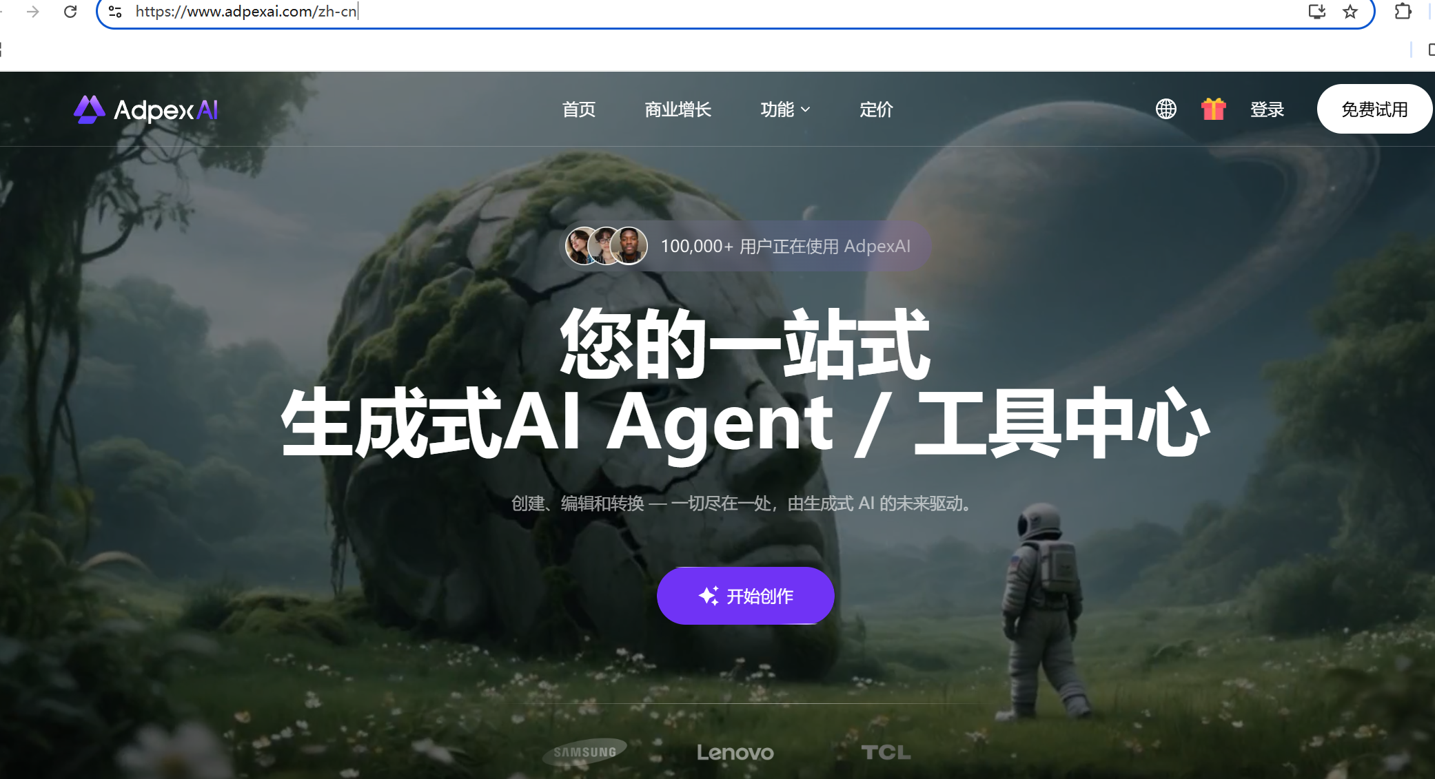 aiapptools