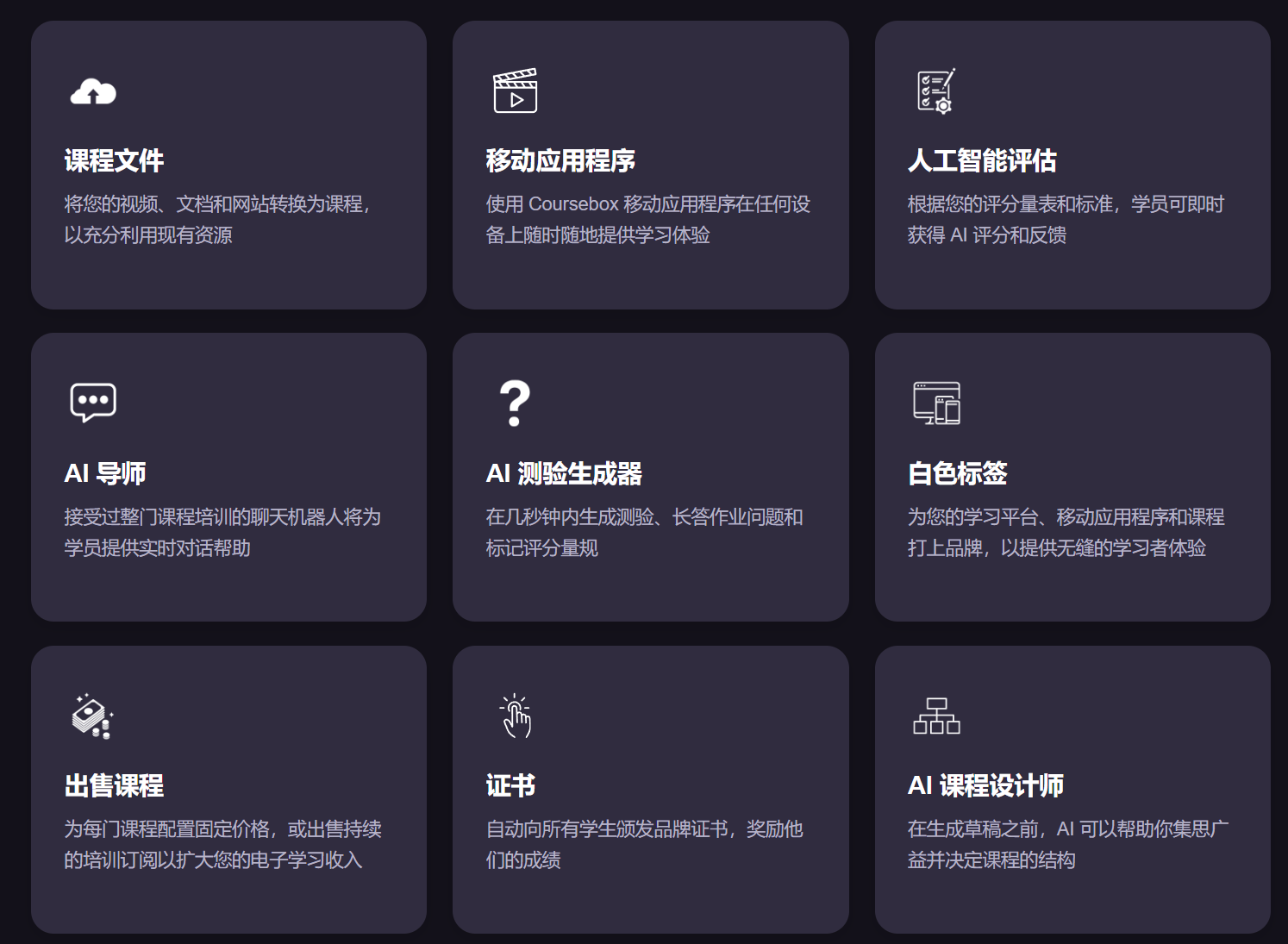 aiapptools