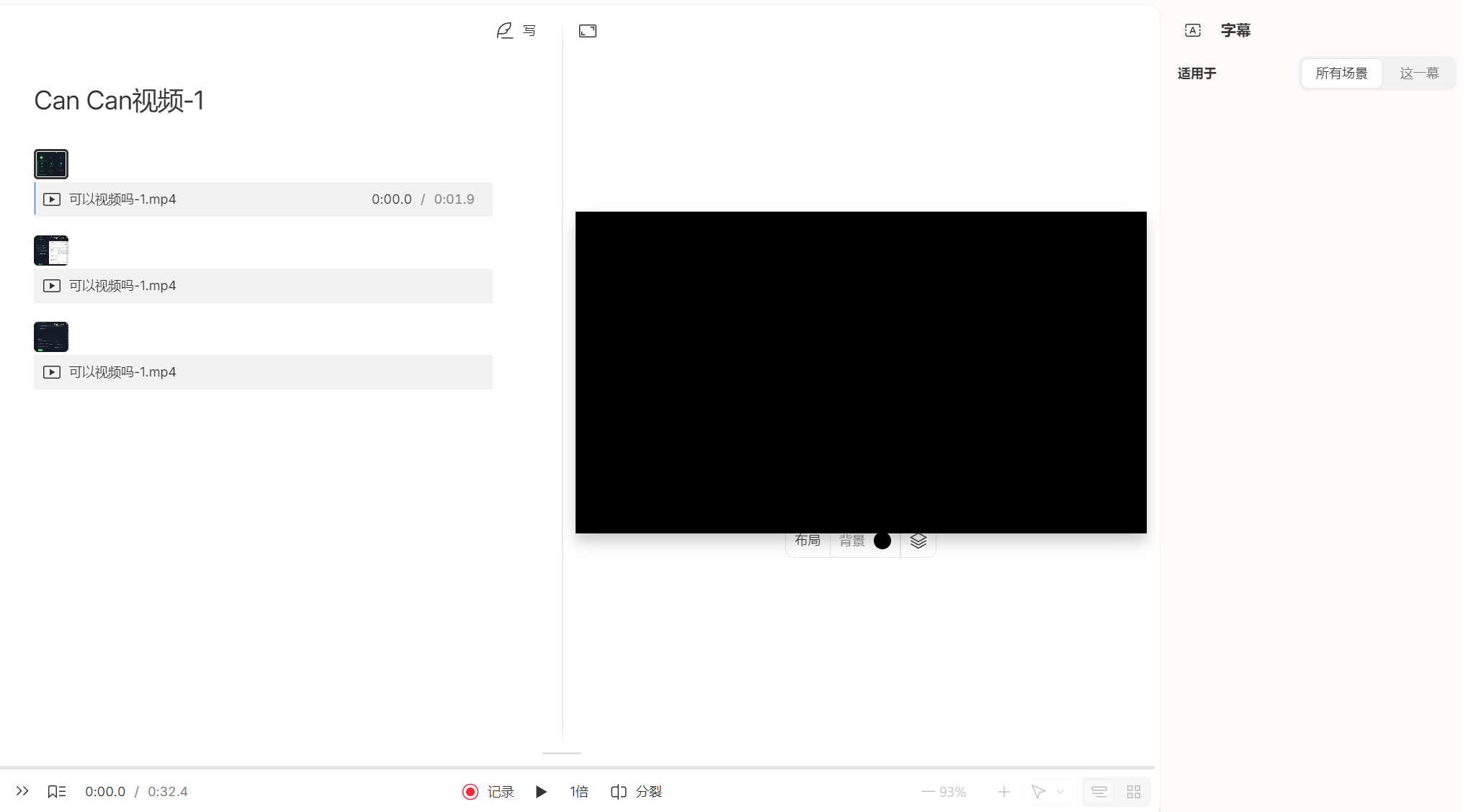 aiapptools