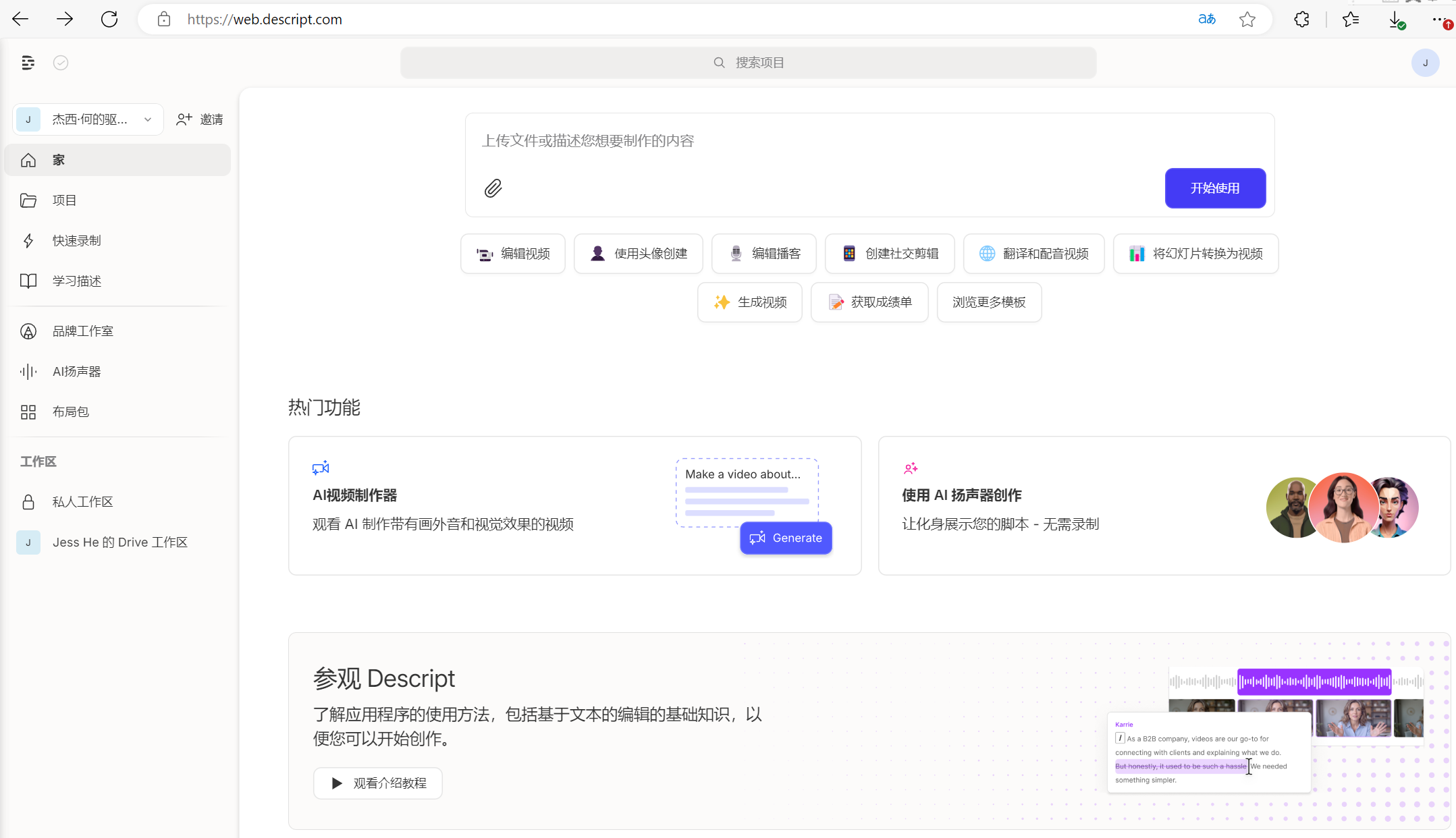 aiapptools