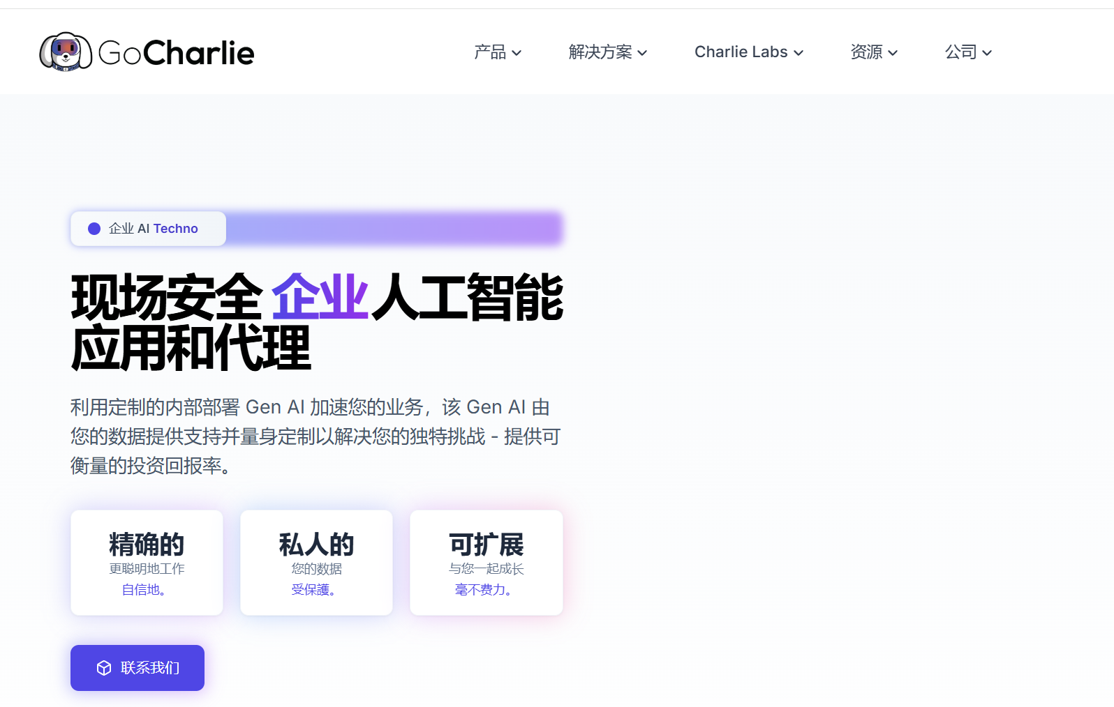 aiapptools