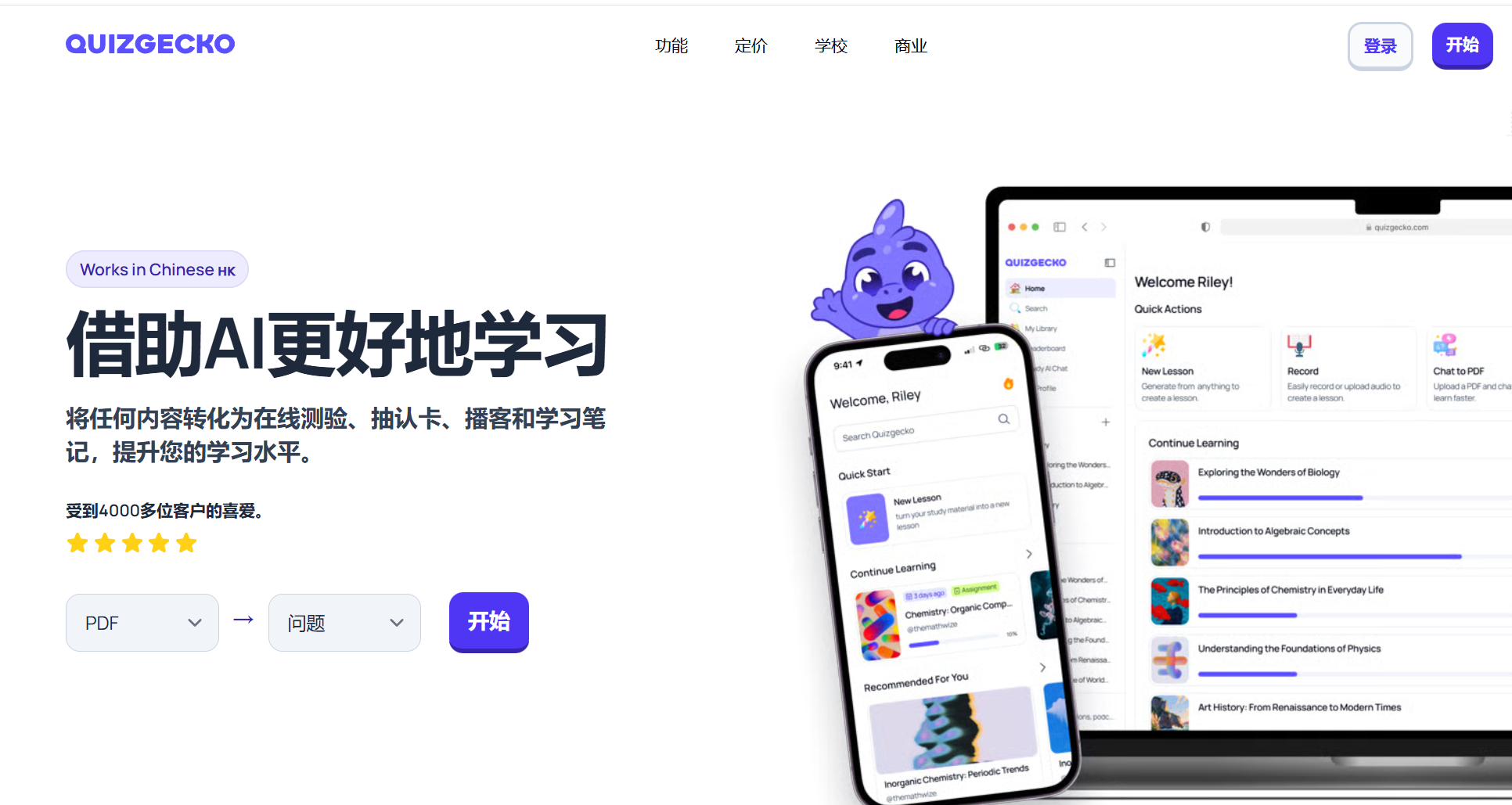 aiapptools