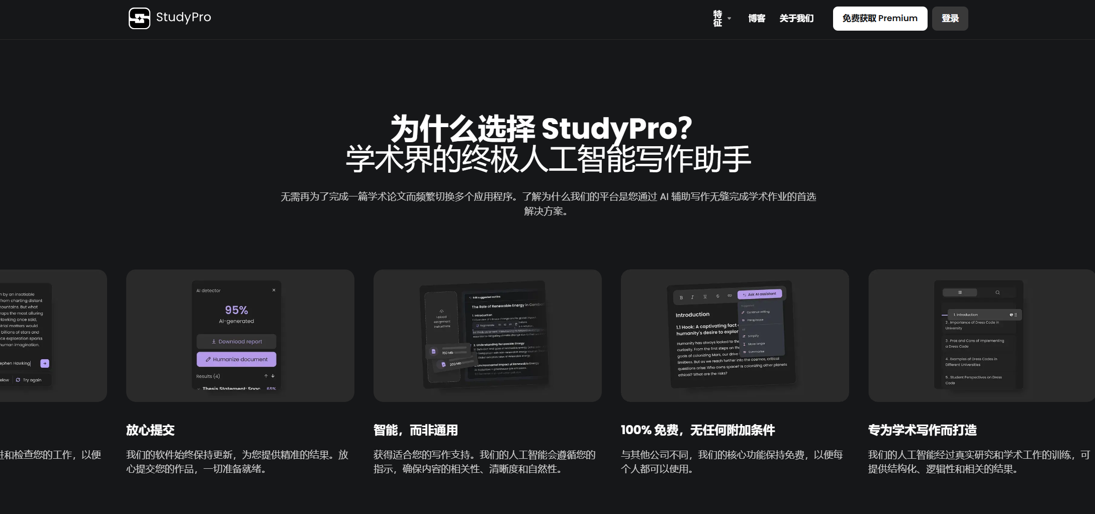 aiapptools